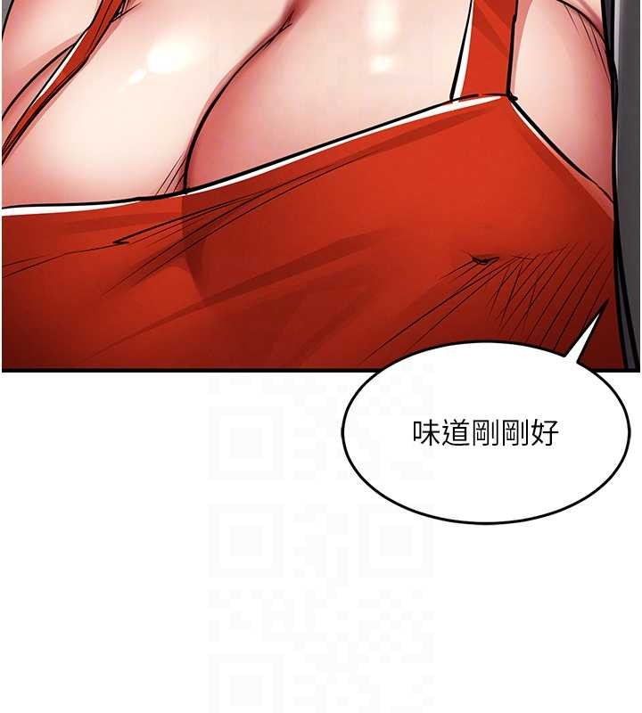 衣锦还乡 - 第27話-想幹到讓妳懷孕 - page 108