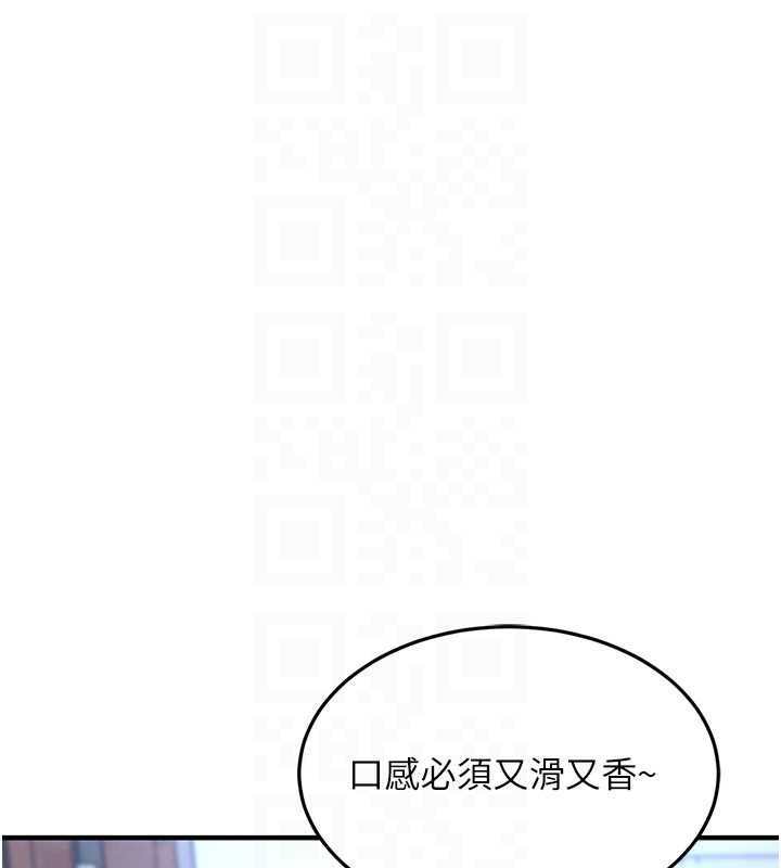 衣锦还乡 - 第27話-想幹到讓妳懷孕 - page 122