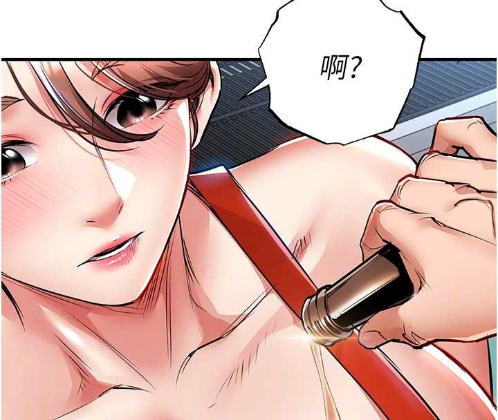 衣锦还乡 - 第27話-想幹到讓妳懷孕 - page 125