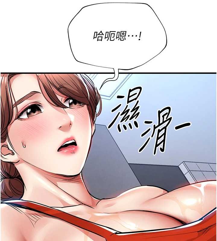 衣锦还乡 - 第27話-想幹到讓妳懷孕 - page 128