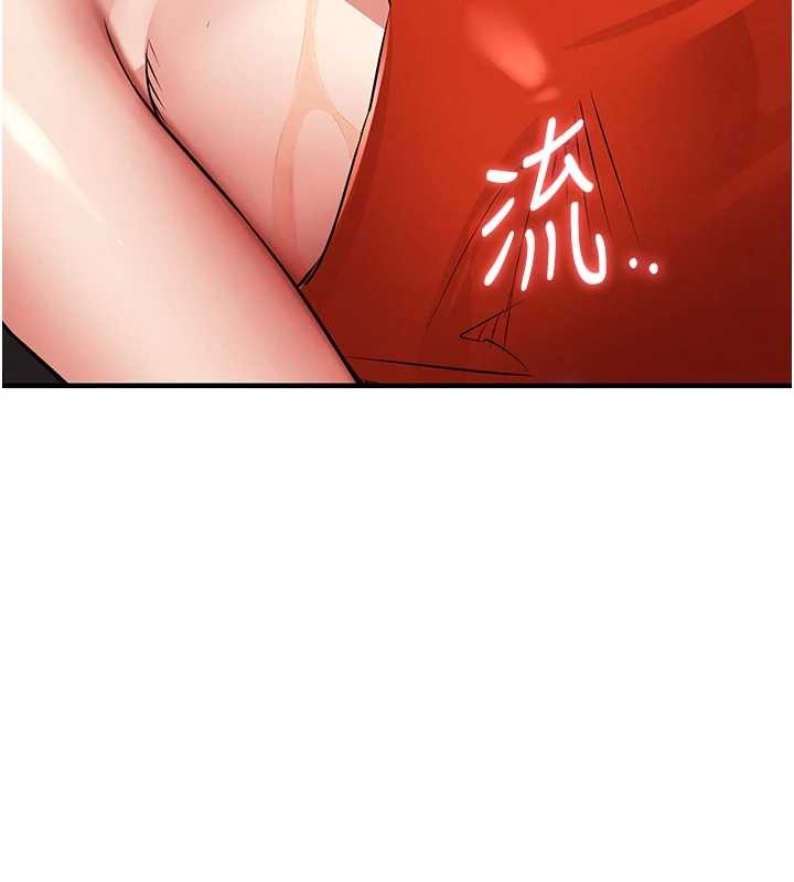 衣锦还乡 - 第27話-想幹到讓妳懷孕 - page 129