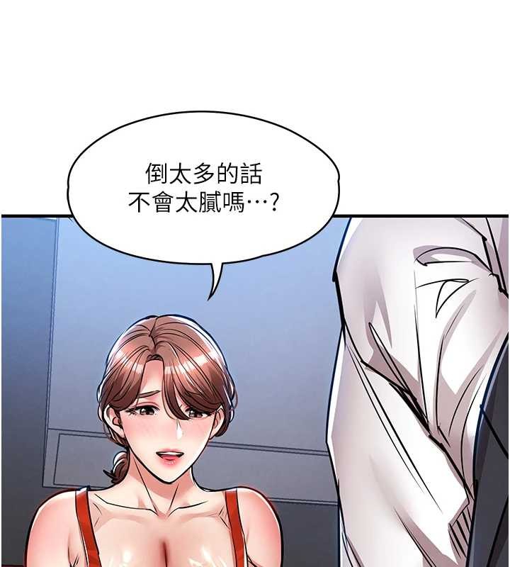 衣锦还乡 - 第27話-想幹到讓妳懷孕 - page 130