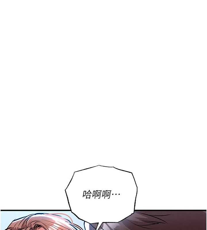 衣锦还乡 - 第27話-想幹到讓妳懷孕 - page 146