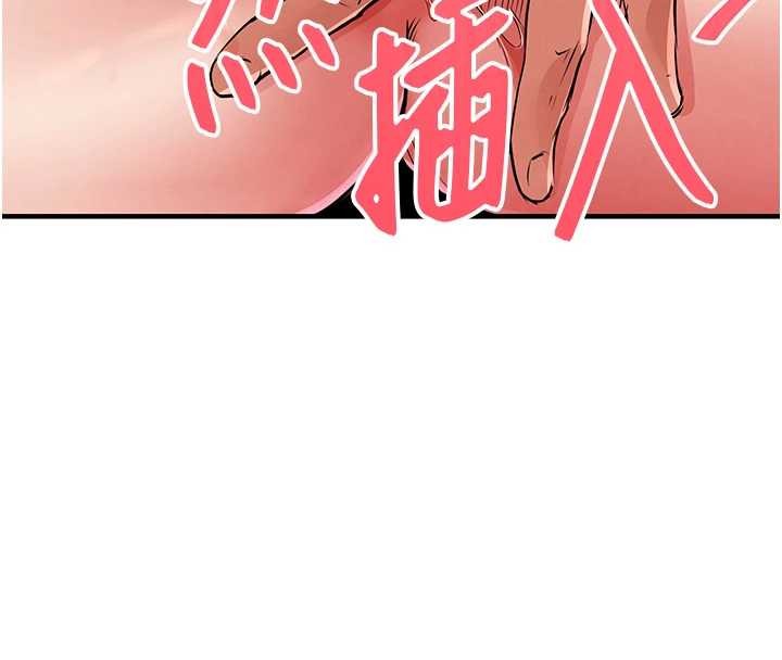 衣锦还乡 - 第27話-想幹到讓妳懷孕 - page 158