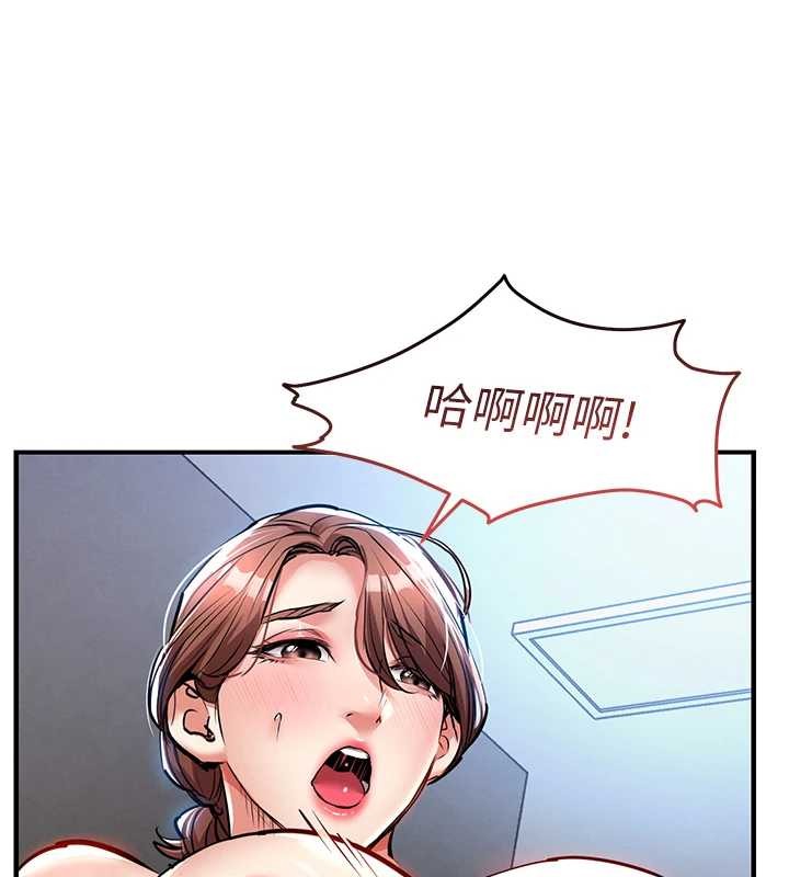 衣锦还乡 - 第27話-想幹到讓妳懷孕 - page 159