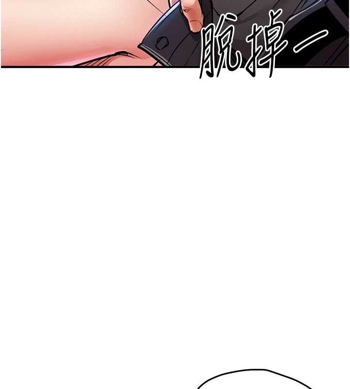 衣锦还乡 - 第27話-想幹到讓妳懷孕 - page 164