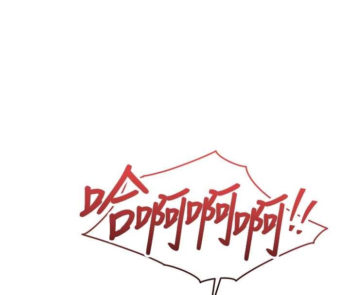 衣锦还乡 - 第27話-想幹到讓妳懷孕 - page 170