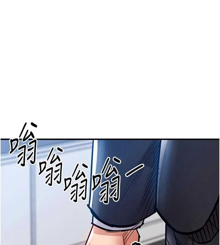 衣锦还乡 - 第55話-邊竊聽邊享用美食 - page 1