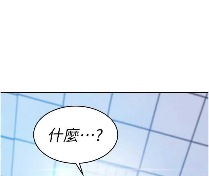 衣锦还乡 - 第55話-邊竊聽邊享用美食 - page 8