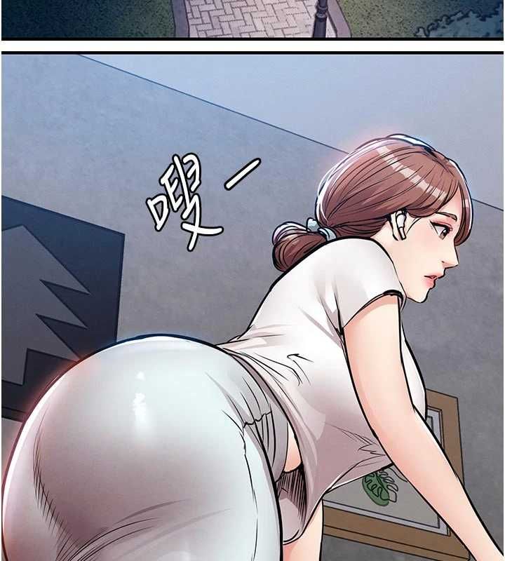 衣锦还乡 - 第55話-邊竊聽邊享用美食 - page 17
