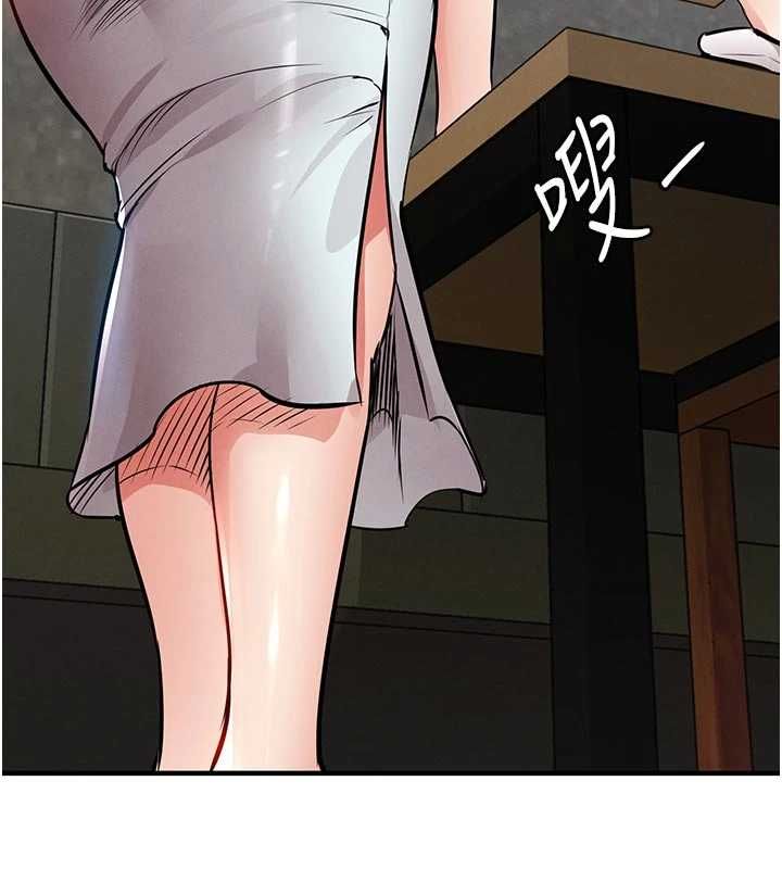 衣锦还乡 - 第55話-邊竊聽邊享用美食 - page 18