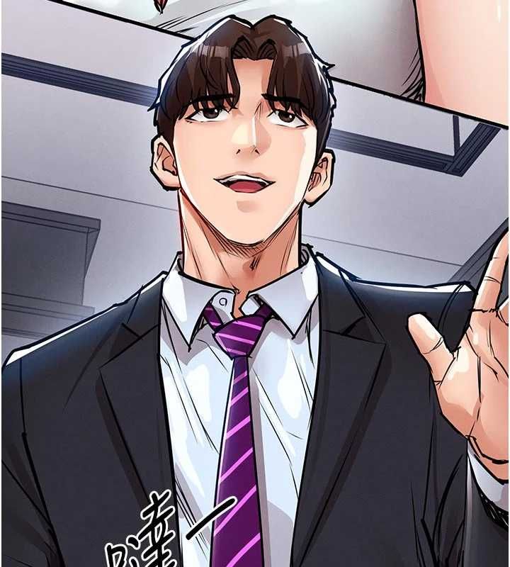 衣锦还乡 - 第55話-邊竊聽邊享用美食 - page 28