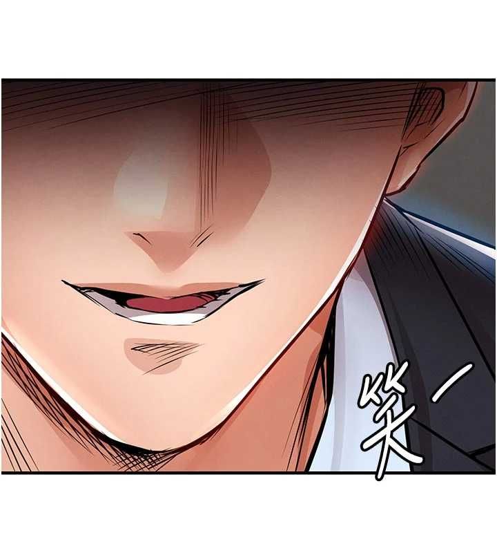 衣锦还乡 - 第55話-邊竊聽邊享用美食 - page 47