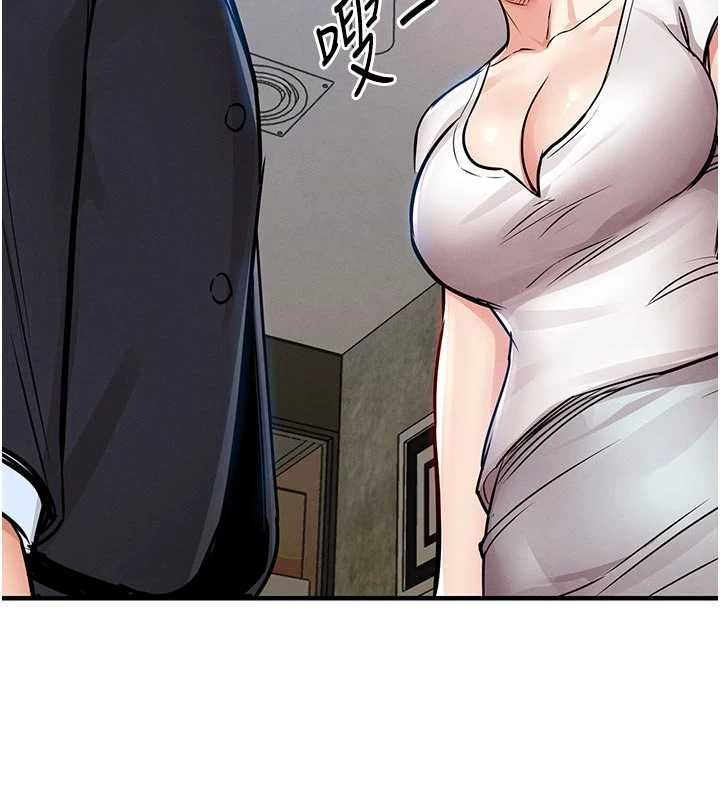 衣锦还乡 - 第55話-邊竊聽邊享用美食 - page 57