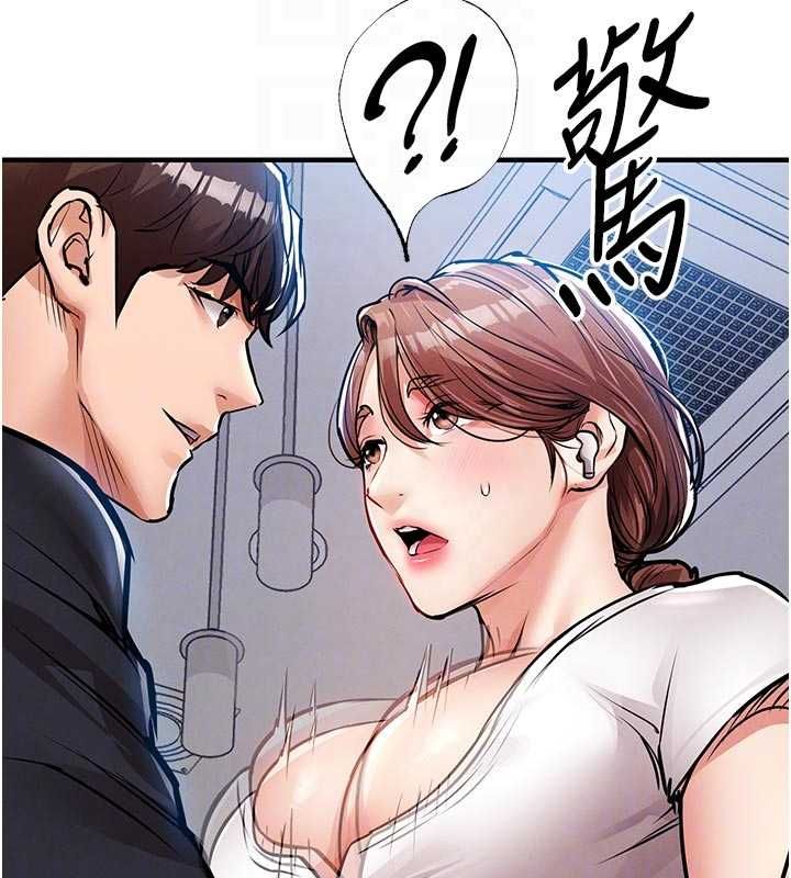 衣锦还乡 - 第55話-邊竊聽邊享用美食 - page 63
