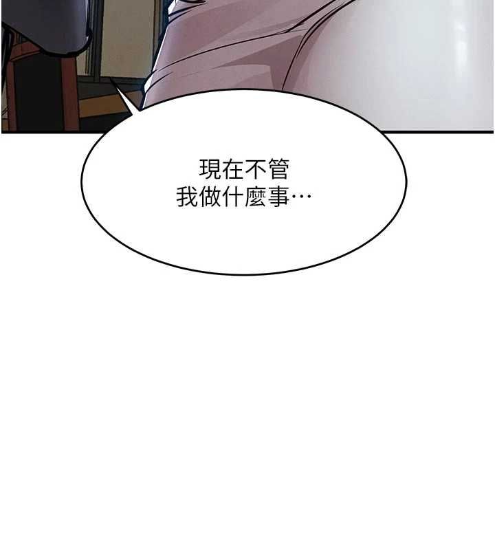 衣锦还乡 - 第55話-邊竊聽邊享用美食 - page 65