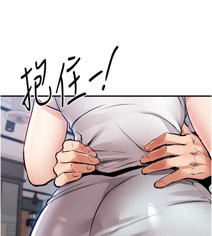 衣锦还乡 - 第55話-邊竊聽邊享用美食 - page 67