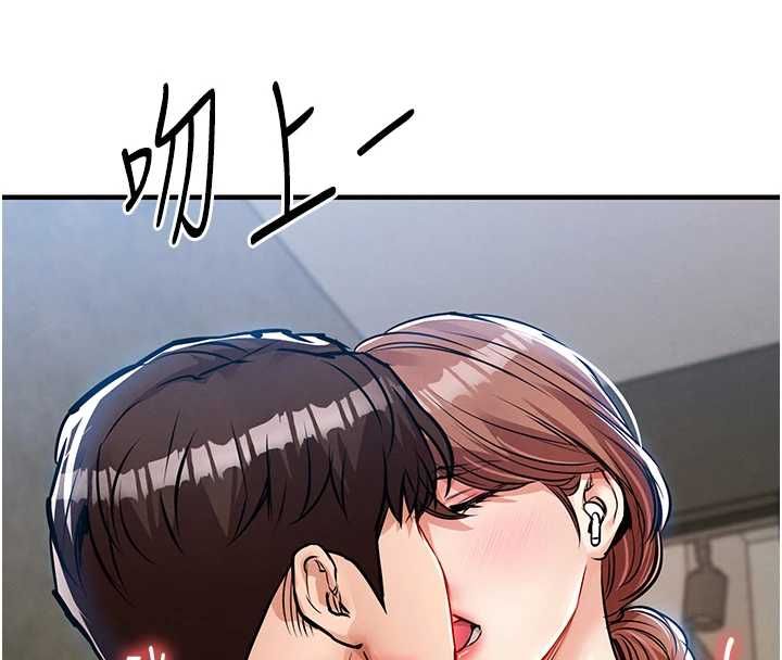 衣锦还乡 - 第55話-邊竊聽邊享用美食 - page 74