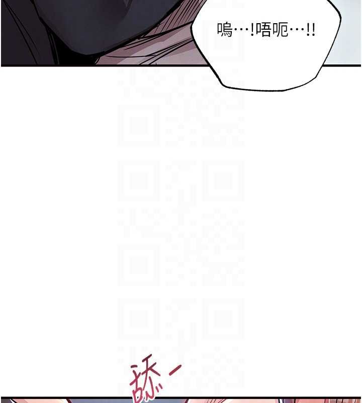 衣锦还乡 - 第55話-邊竊聽邊享用美食 - page 76