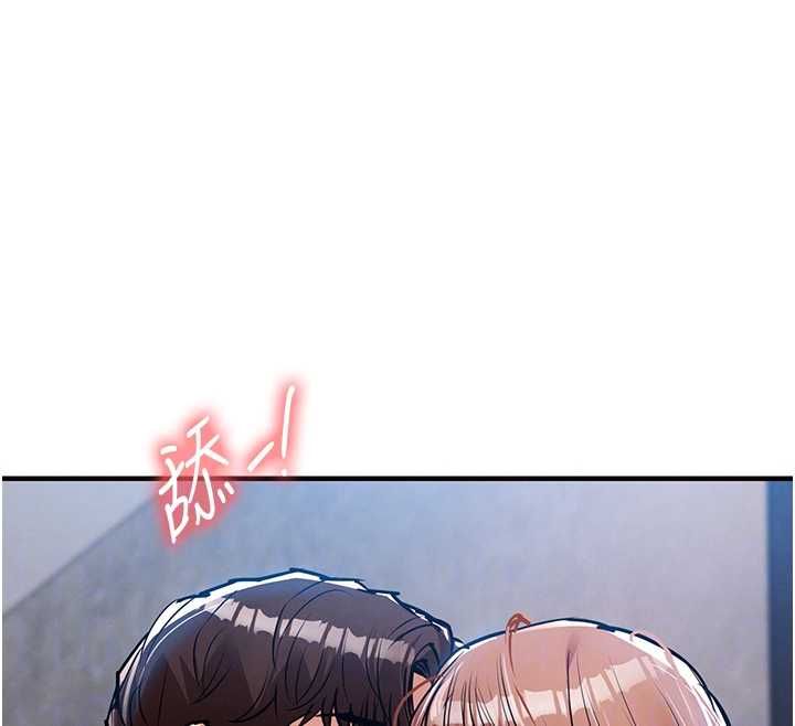 衣锦还乡 - 第55話-邊竊聽邊享用美食 - page 78
