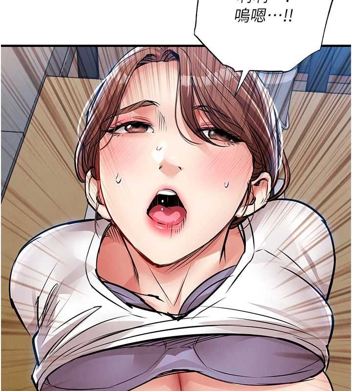 衣锦还乡 - 第55話-邊竊聽邊享用美食 - page 98