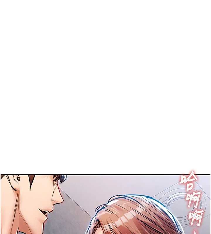 衣锦还乡 - 第55話-邊竊聽邊享用美食 - page 102