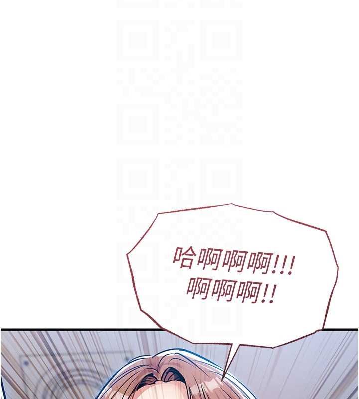 衣锦还乡 - 第55話-邊竊聽邊享用美食 - page 110