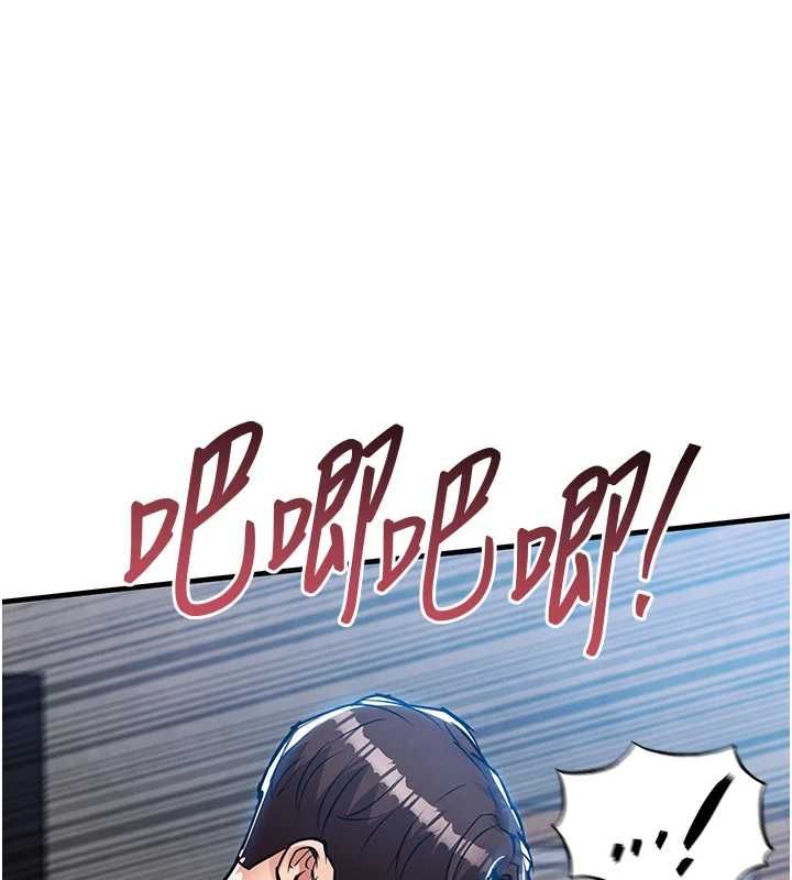 衣锦还乡 - 第55話-邊竊聽邊享用美食 - page 118