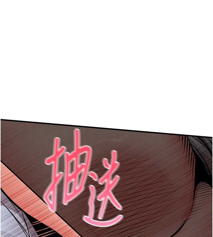 衣锦还乡 - 第55話-邊竊聽邊享用美食 - page 121