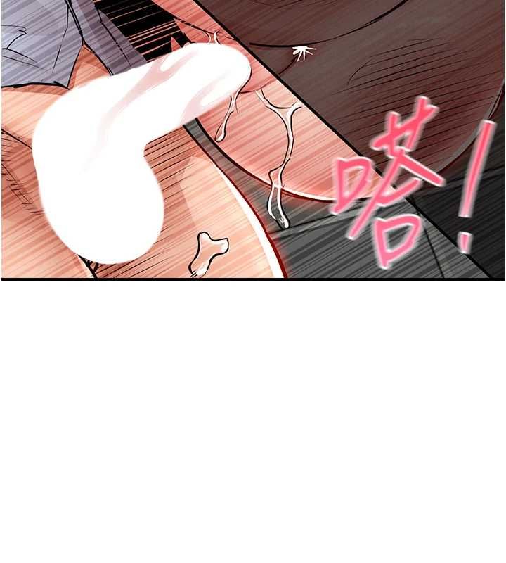 衣锦还乡 - 第55話-邊竊聽邊享用美食 - page 122