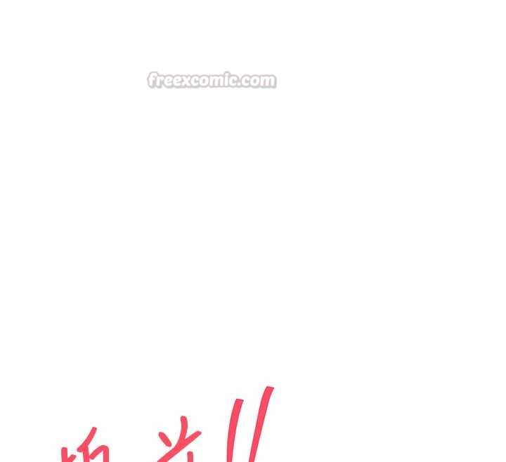 衣锦还乡 - 第55話-邊竊聽邊享用美食 - page 135