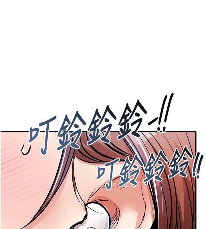 衣锦还乡 - 第55話-邊竊聽邊享用美食 - page 140