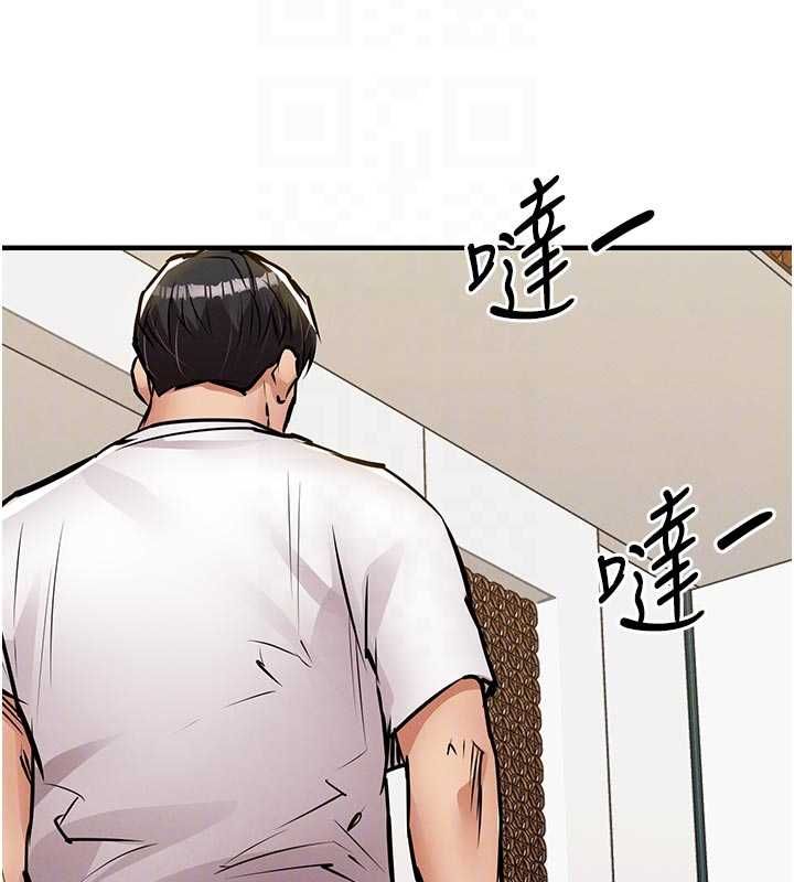 衣锦还乡 - 第55話-邊竊聽邊享用美食 - page 145