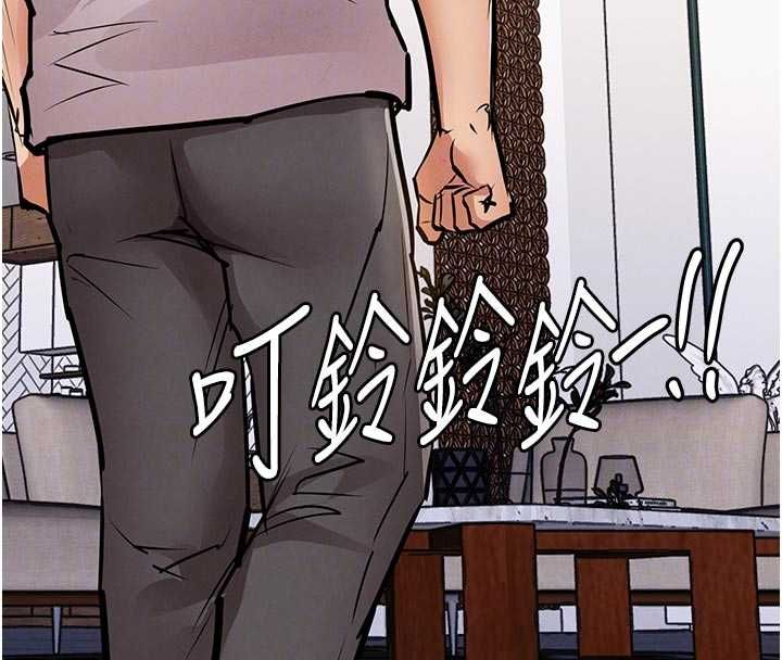 衣锦还乡 - 第55話-邊竊聽邊享用美食 - page 146