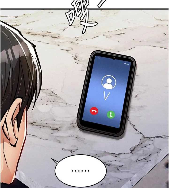 衣锦还乡 - 第55話-邊竊聽邊享用美食 - page 148