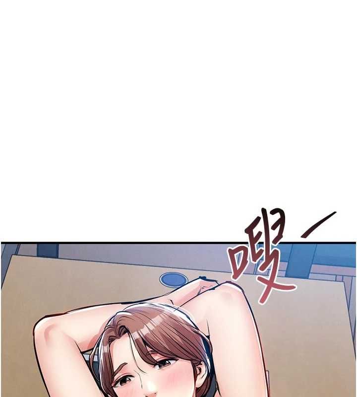 衣锦还乡 - 第55話-邊竊聽邊享用美食 - page 152
