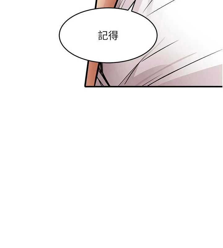 衣锦还乡 - 第55話-邊竊聽邊享用美食 - page 164