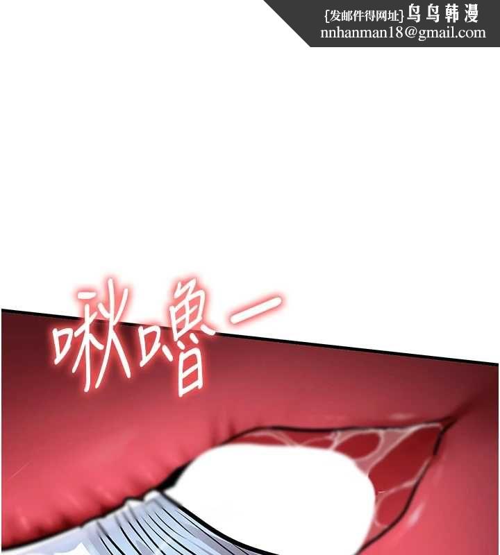 衣锦还乡 - 第42話-打屁股加內射更爽 - page 1