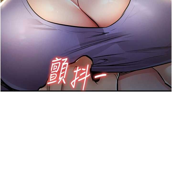衣锦还乡 - 第42話-打屁股加內射更爽 - page 5