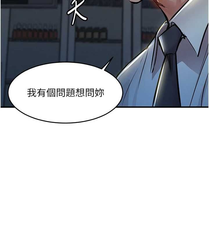衣锦还乡 - 第42話-打屁股加內射更爽 - page 8
