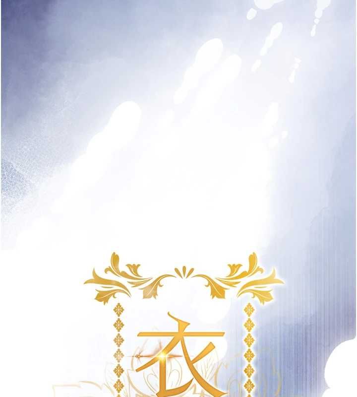 衣锦还乡 - 第42話-打屁股加內射更爽 - page 17