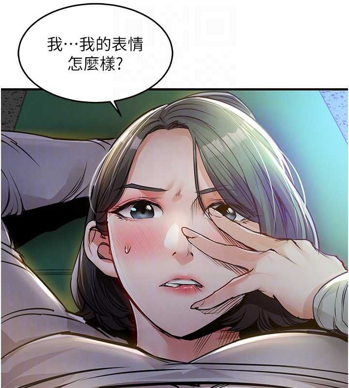 衣锦还乡 - 第42話-打屁股加內射更爽 - page 20