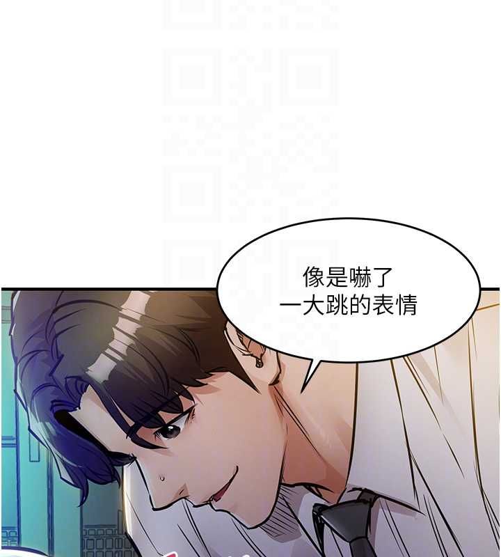 衣锦还乡 - 第42話-打屁股加內射更爽 - page 22