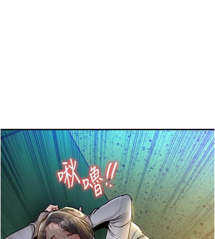 衣锦还乡 - 第42話-打屁股加內射更爽 - page 30