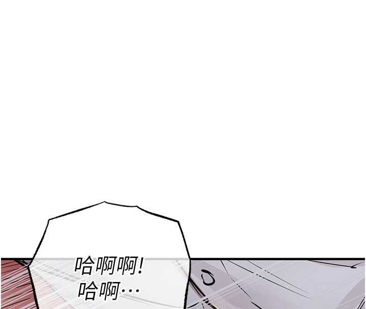 衣锦还乡 - 第42話-打屁股加內射更爽 - page 35