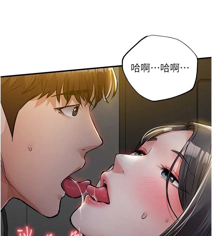 衣锦还乡 - 第42話-打屁股加內射更爽 - page 40