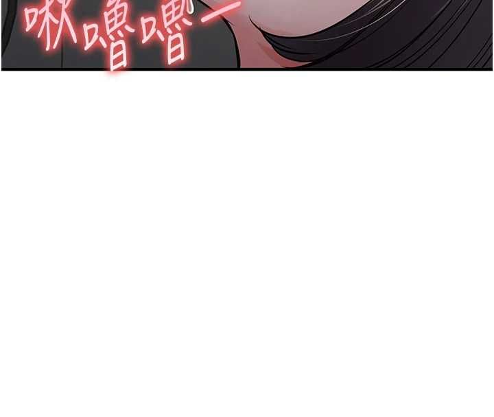 衣锦还乡 - 第42話-打屁股加內射更爽 - page 41