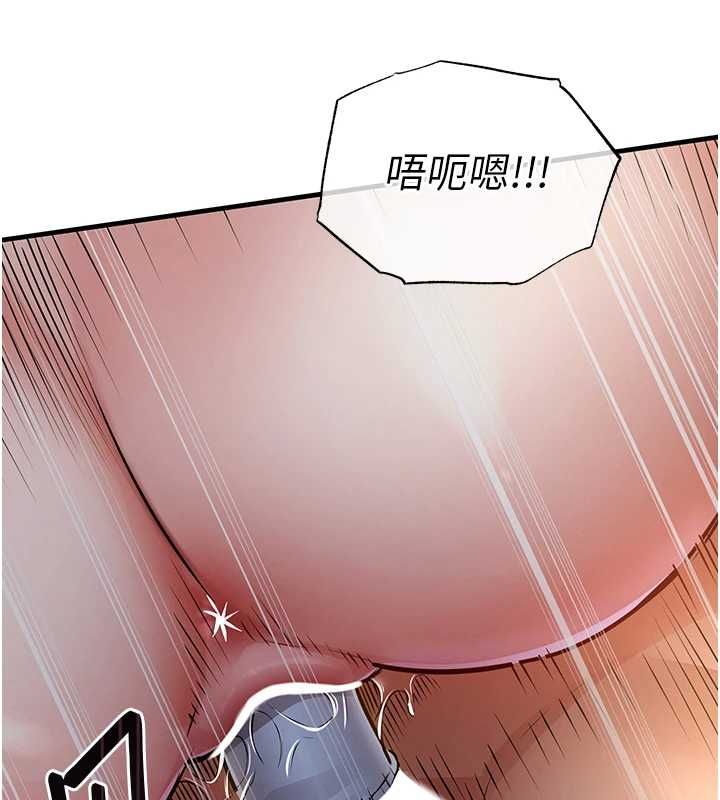 衣锦还乡 - 第42話-打屁股加內射更爽 - page 47