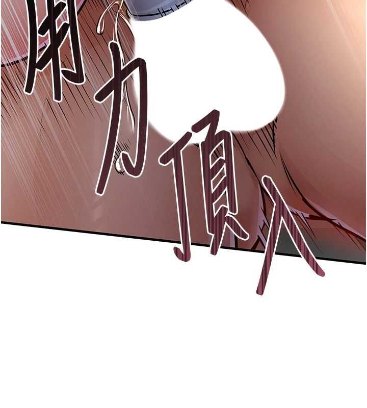 衣锦还乡 - 第42話-打屁股加內射更爽 - page 48
