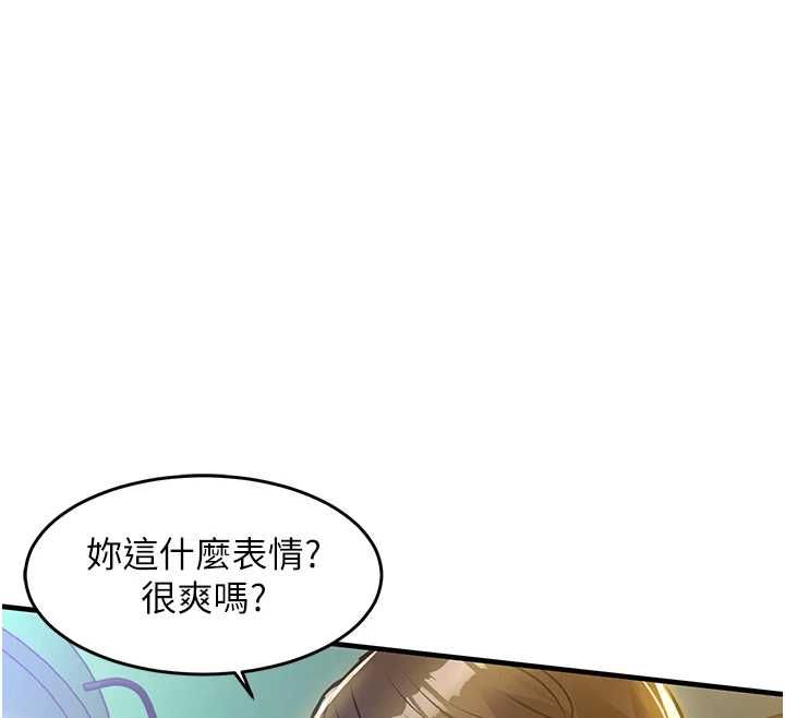 衣锦还乡 - 第42話-打屁股加內射更爽 - page 49